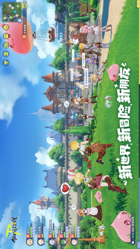 仙境傳說(shuō)RO：守護(hù)永恒的愛(ài)2截圖