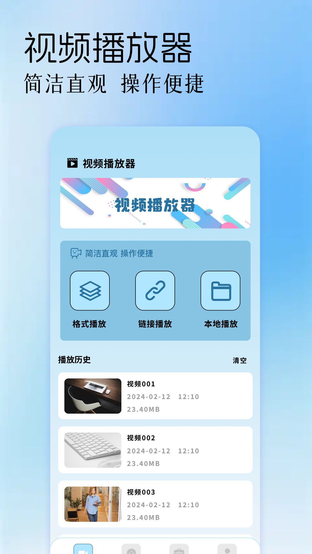 应用截图4预览