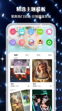 畫中人-拼圖截圖
