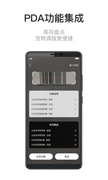 九訊云NEO截圖
