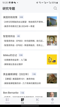 智堡截圖