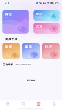 香蕉視頻截圖