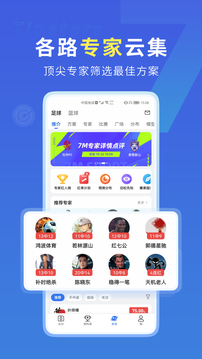 7M足球?qū)崟r(shí)比分截圖