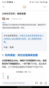 智堡截圖