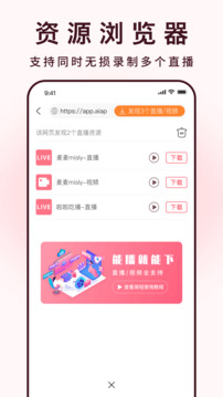 全能去水印截圖