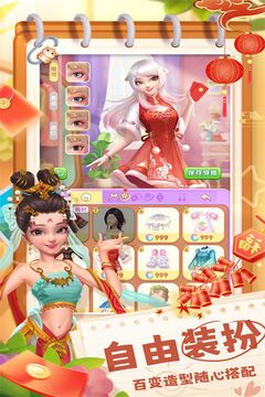 餐廳養(yǎng)成記截圖