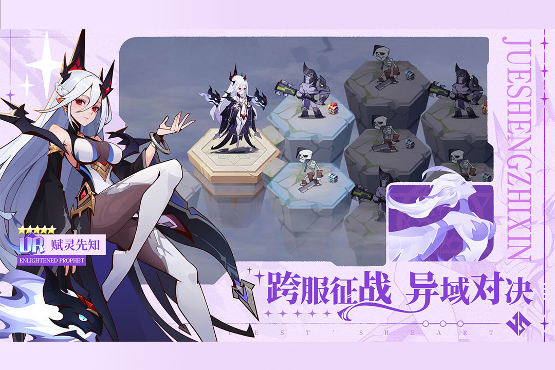 決勝之心截圖預覽