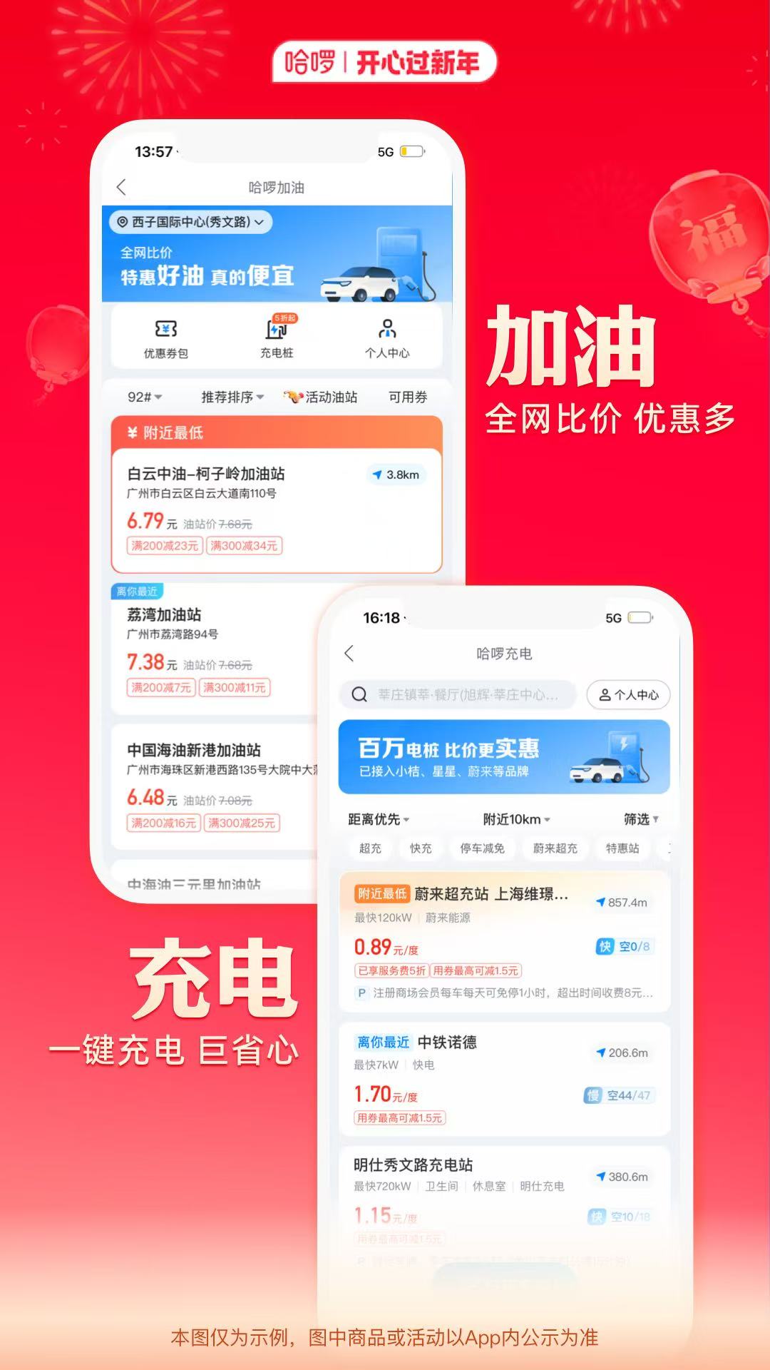 应用截图5预览