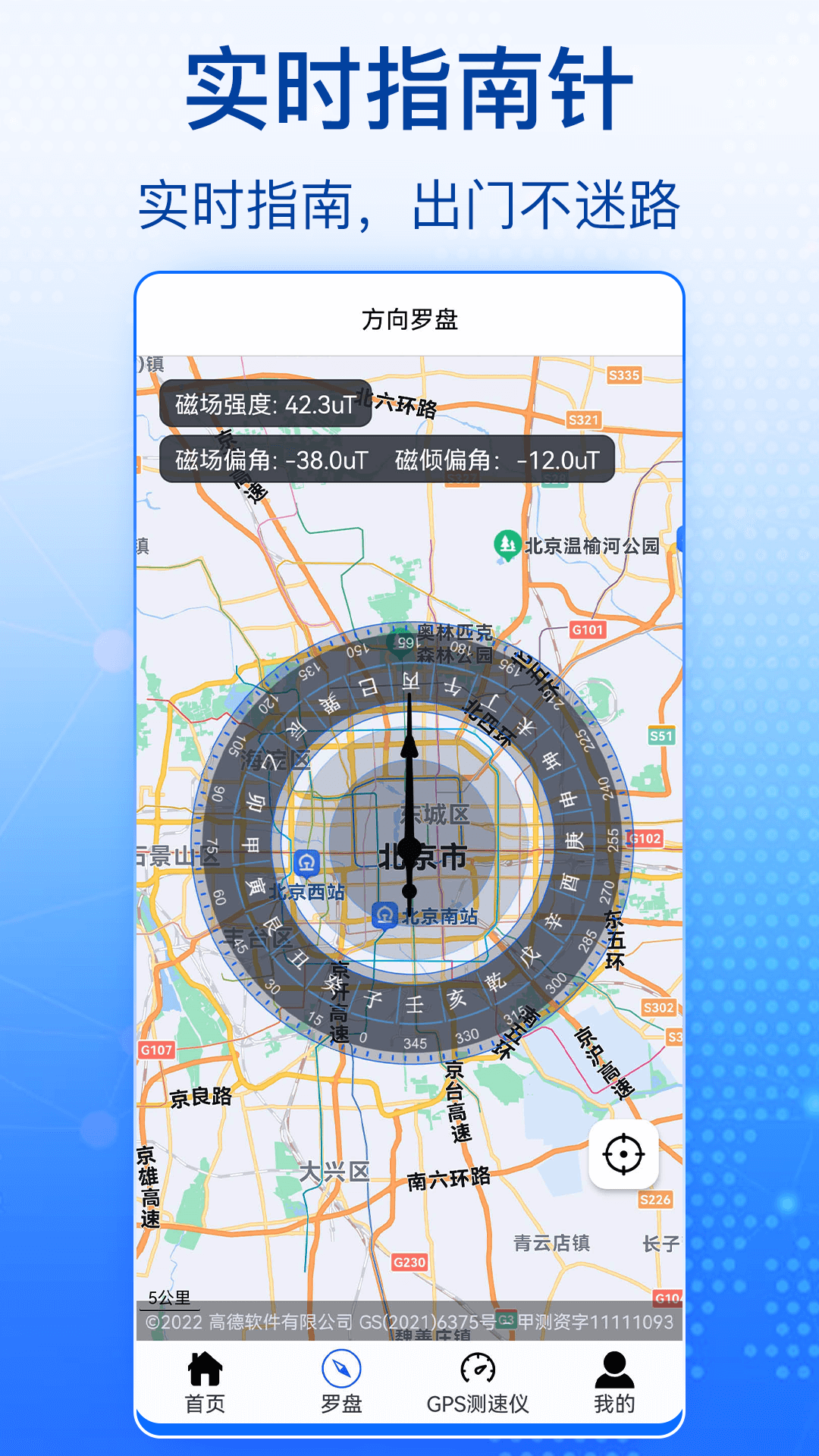 奧維高清衛(wèi)星地圖截圖預(yù)覽