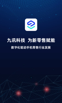 九訊云截圖
