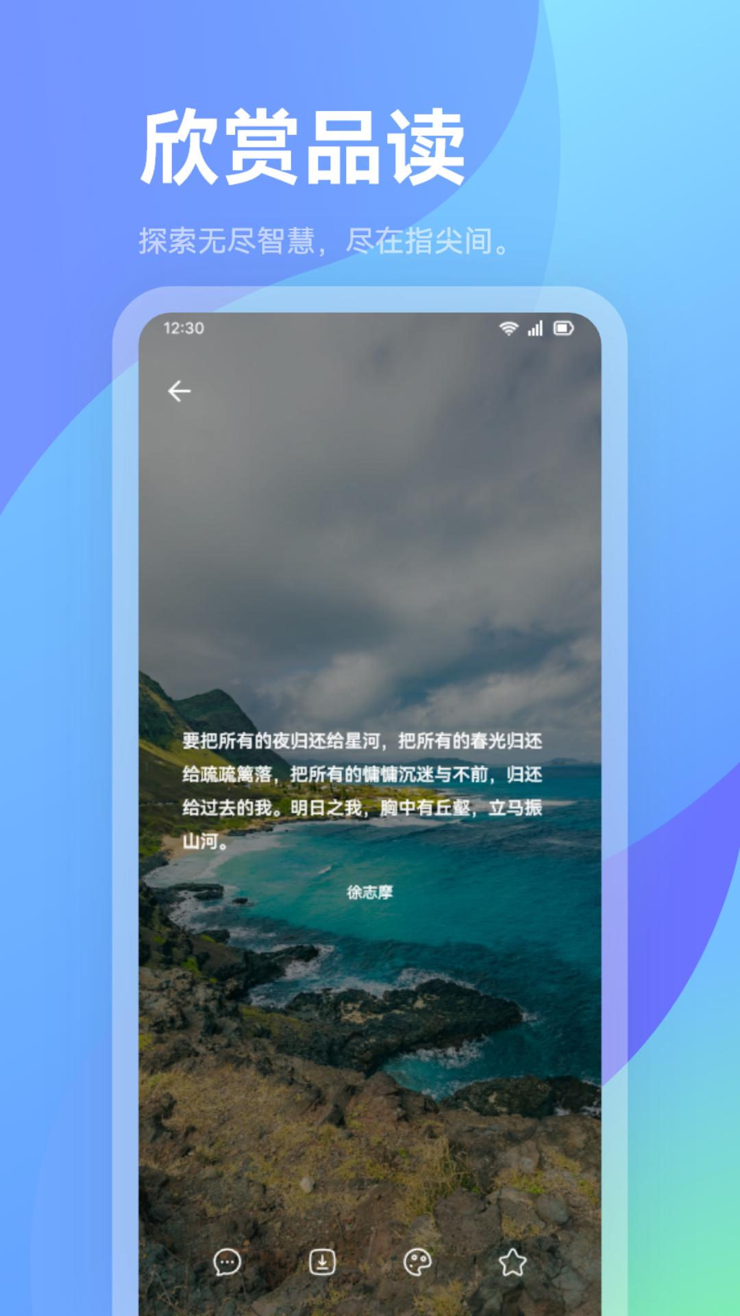 学有学教v1.3截图2