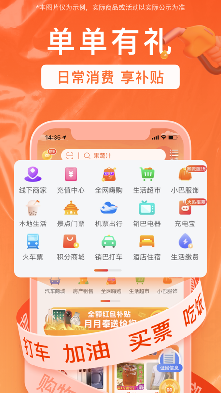 应用截图2预览