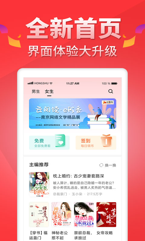 应用截图1预览