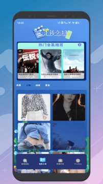 劇兔截圖