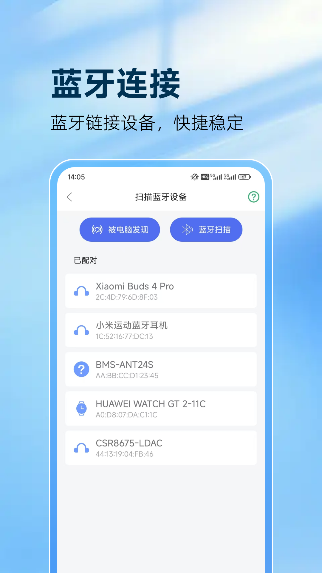 灵动鼠标v1.5.3截图2