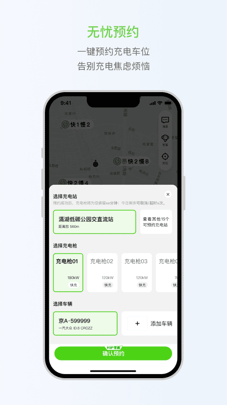 应用截图5预览