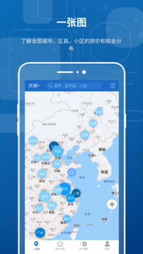 中國房價行情截圖
