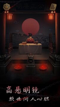 引魂鈴2破陣子截圖