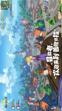 仙境傳說(shuō)RO：守護(hù)永恒的愛(ài)2截圖