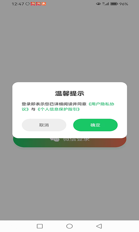 豆角到家截图4