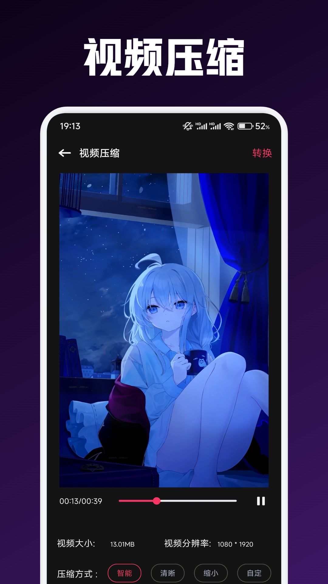 应用截图4预览