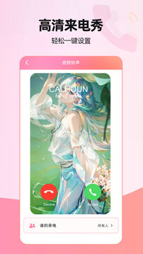 來(lái)電視頻截圖