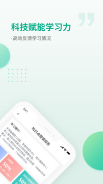 恒企網(wǎng)校截圖