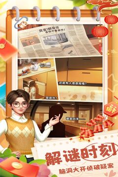 餐廳養(yǎng)成記截圖
