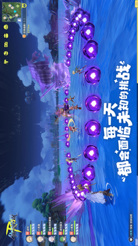 仙境傳說(shuō)RO：守護(hù)永恒的愛(ài)2截圖