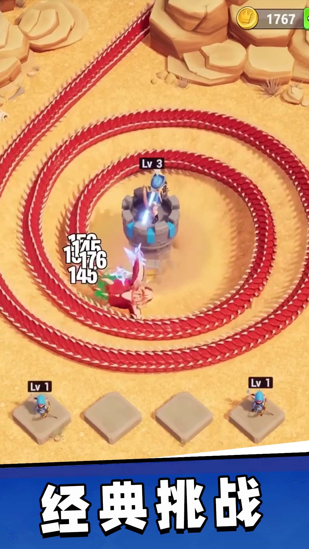 屠龍高手截圖預(yù)覽