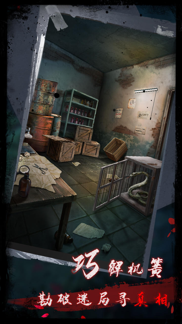 點燈2叩門怨截圖預(yù)覽