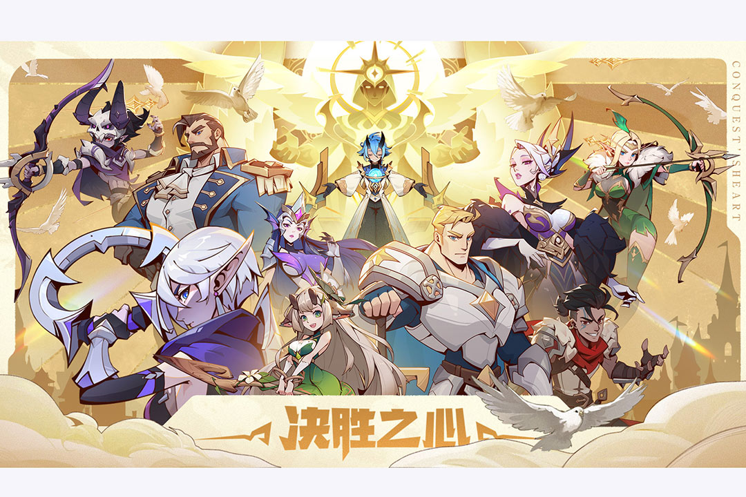 決勝之心截圖預覽