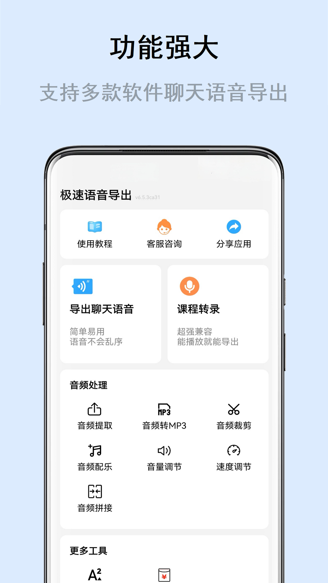 应用截图1预览