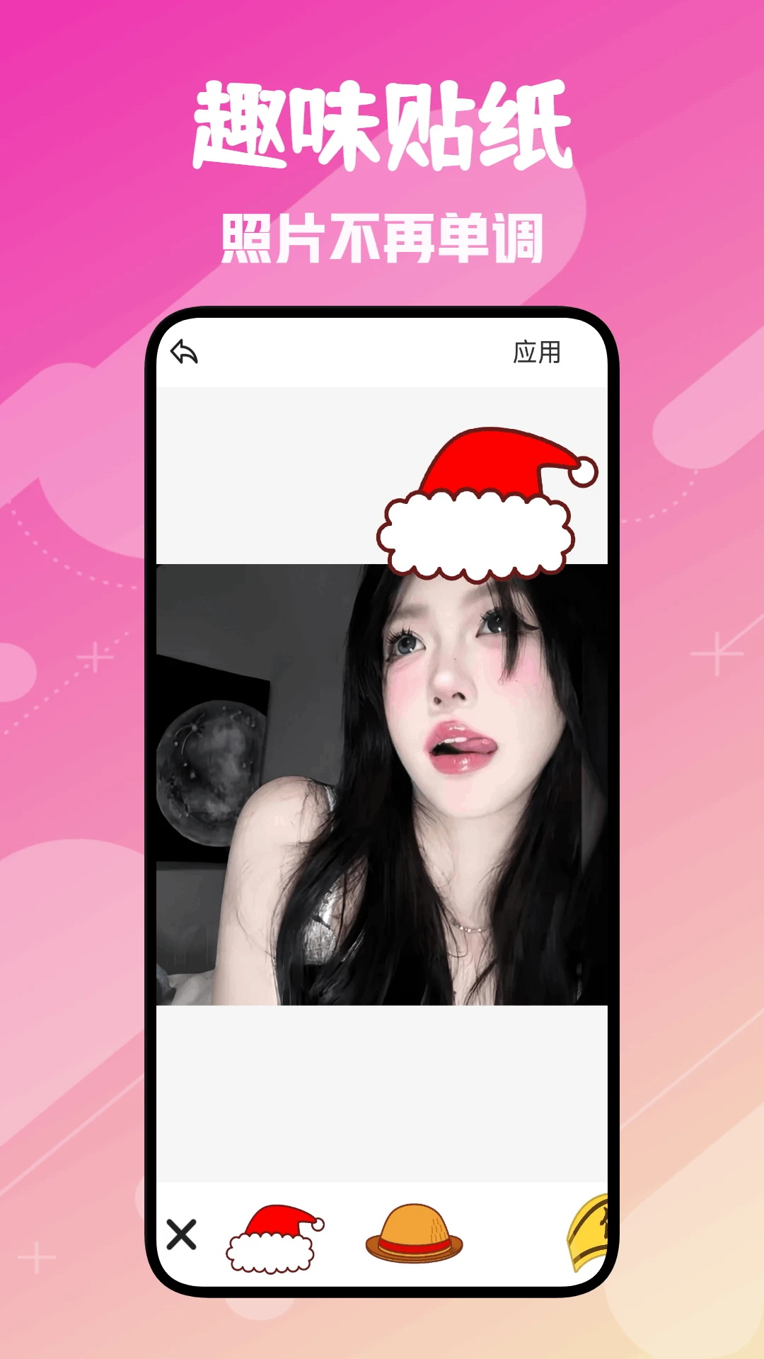 Umate創(chuàng)作截圖預(yù)覽