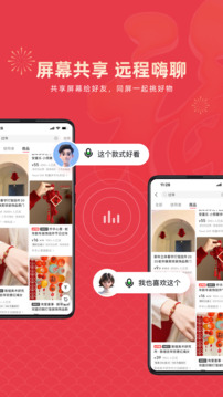 樂播投屏截圖