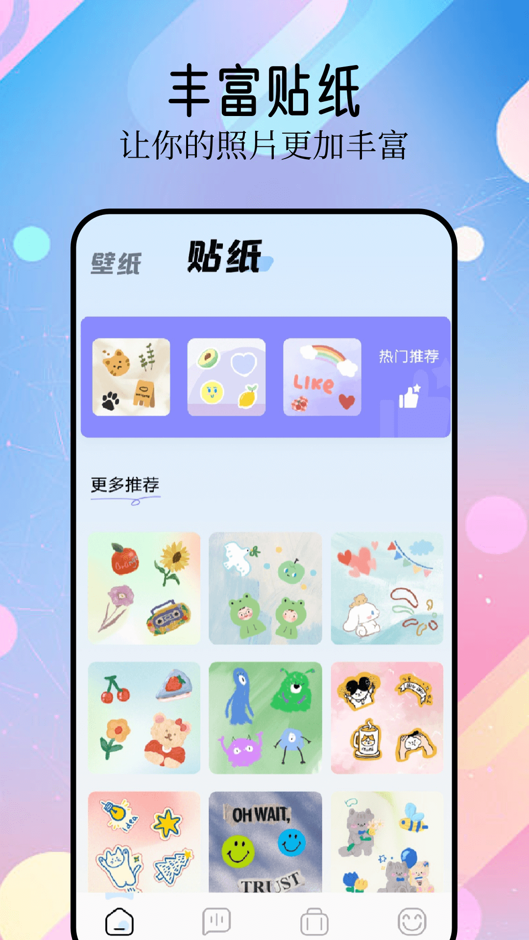 应用截图2预览