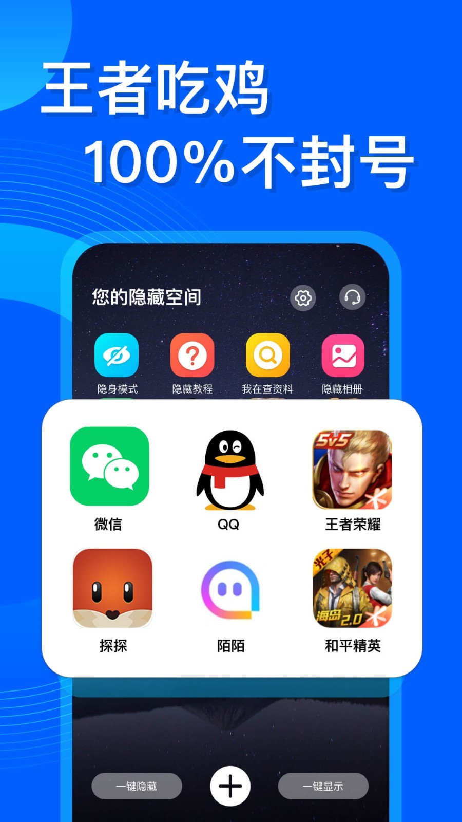 应用截图1预览