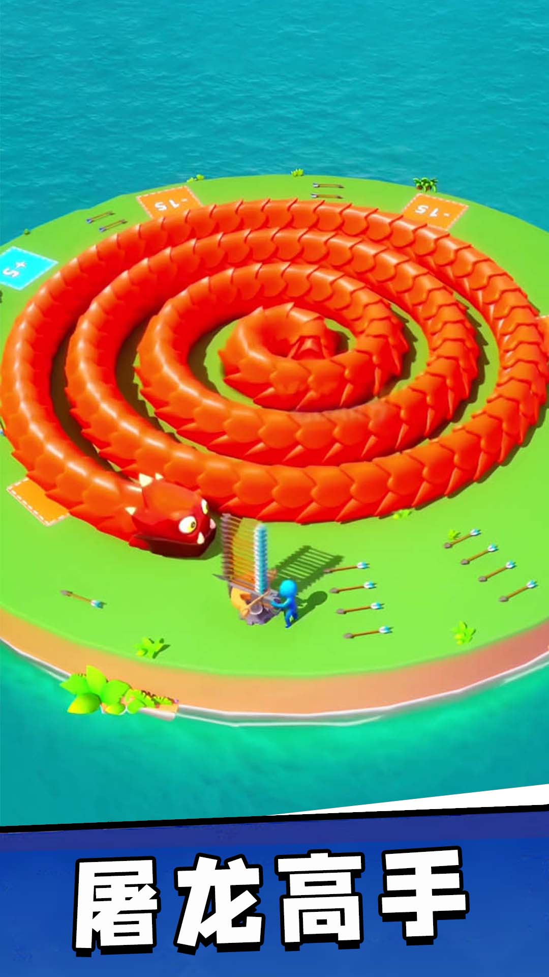 屠龍高手截圖預(yù)覽