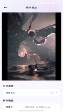 香蕉視頻截圖