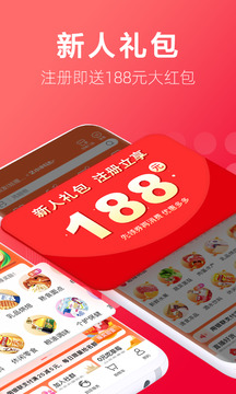 大潤(rùn)發(fā)優(yōu)鮮截圖