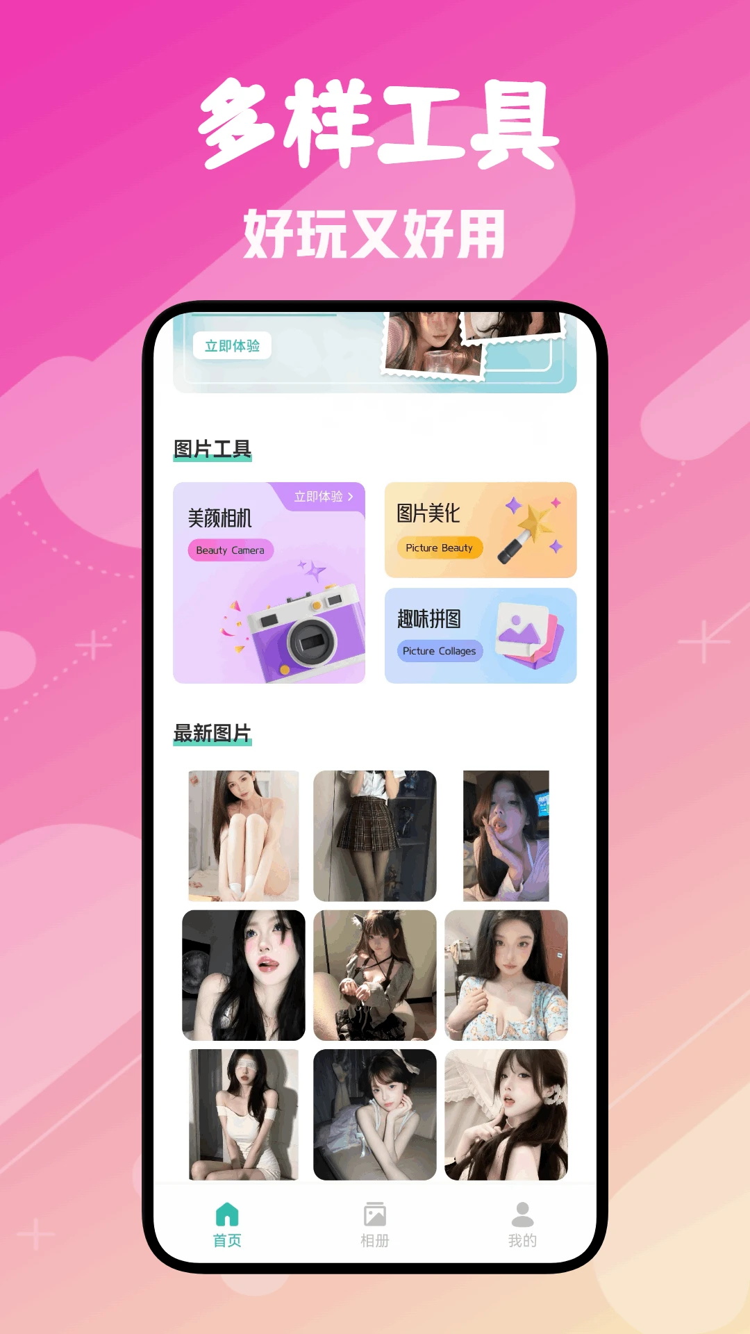 Umate創(chuàng)作截圖預(yù)覽