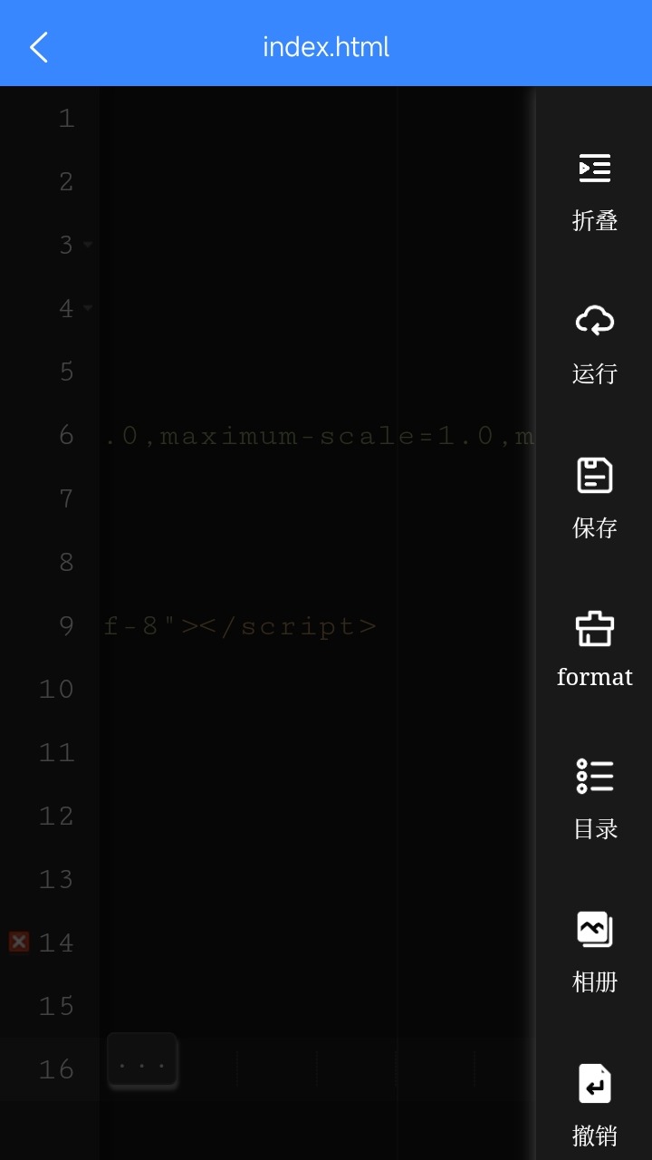 Web编程v2.2.1截图1