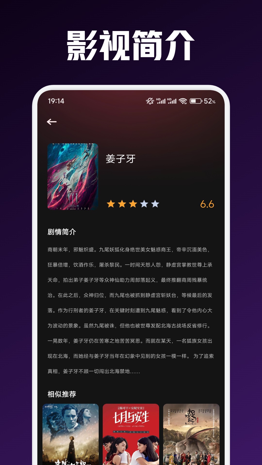 应用截图2预览
