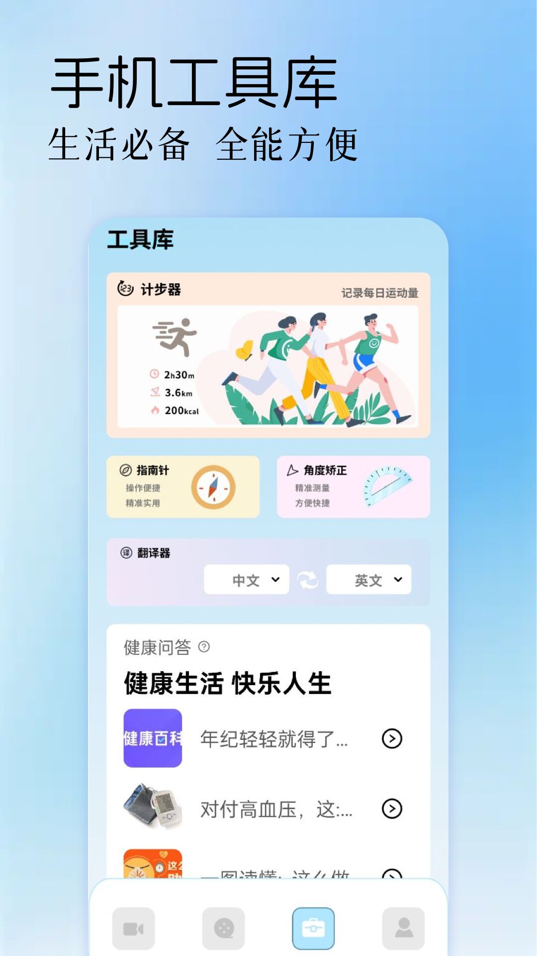 应用截图2预览