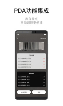 九訊云截圖