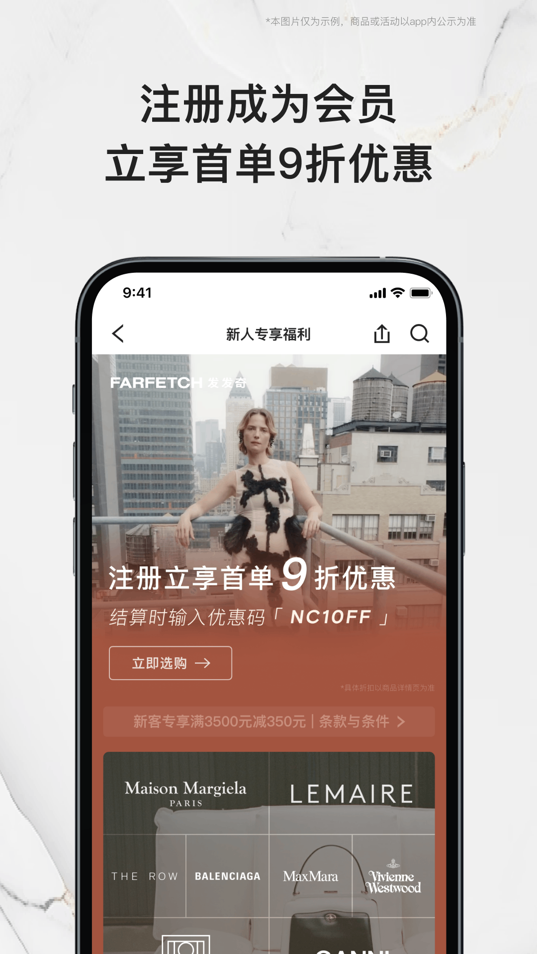 FARFETCH 发发奇v6.81.2截图1