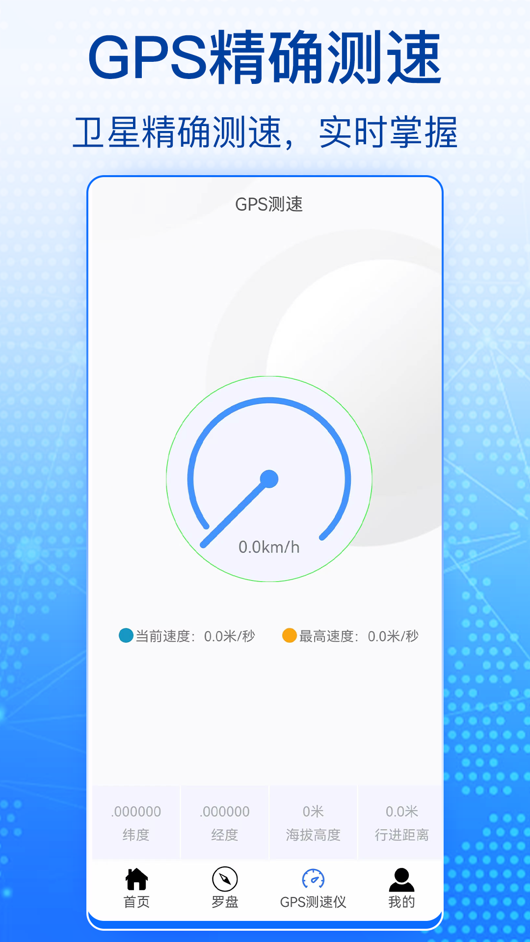 奧維高清衛(wèi)星地圖截圖預(yù)覽