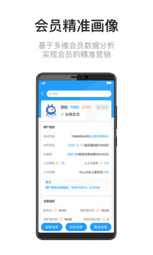 九訊云截圖