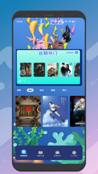 劇兔截圖