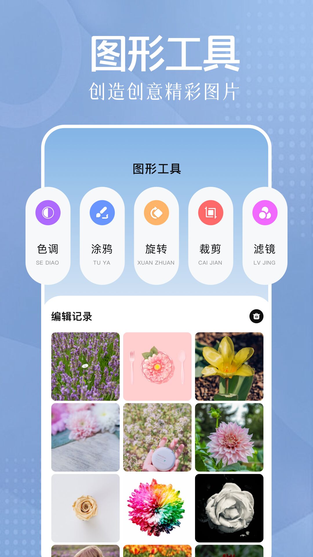 葫芦峡截图2